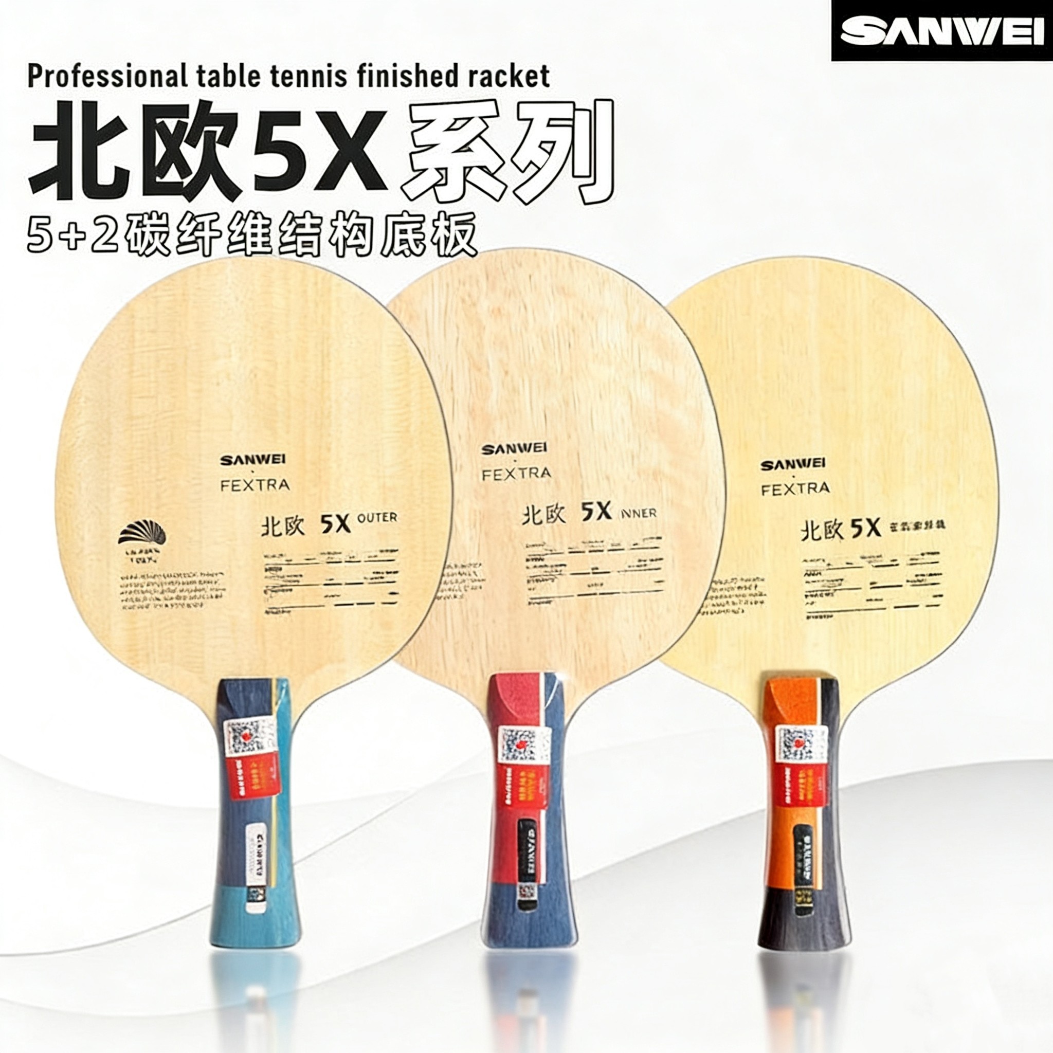 Table Tennis Paddle - SANWEI FEXTRA 5X Table Tennis Blade