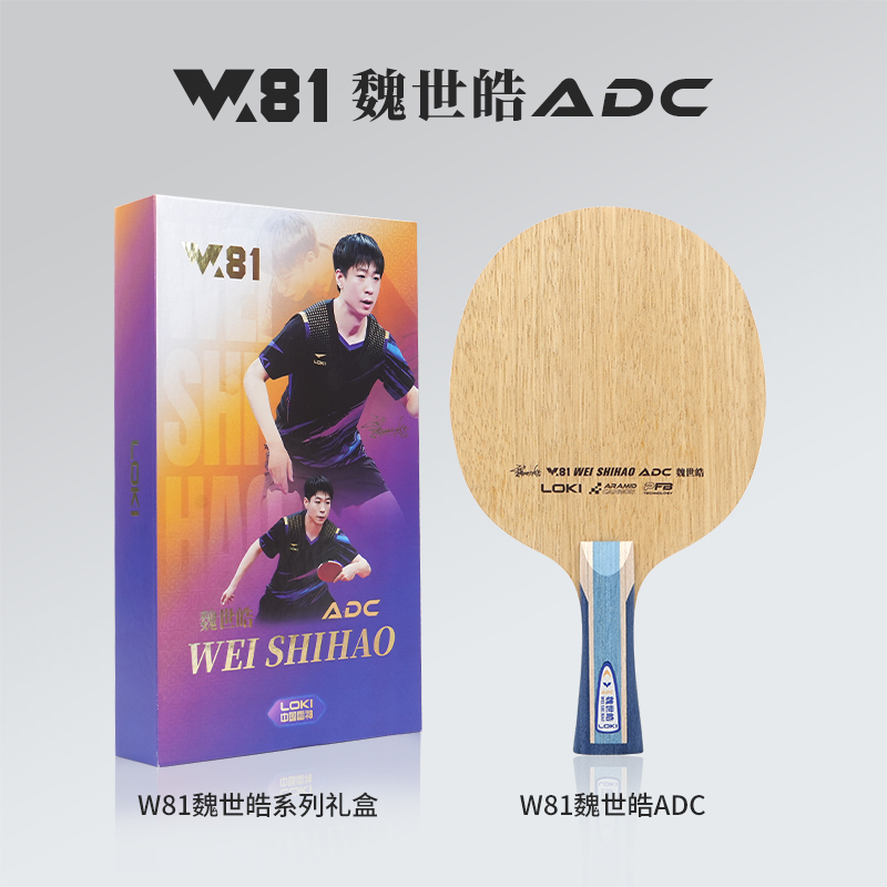 LOKI ADC SADC Table Tennis Bla - огляд і ціна Table Tennis Paddle